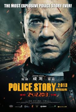 locandina del film POLICE STORY - SOTTO CONTROLLO