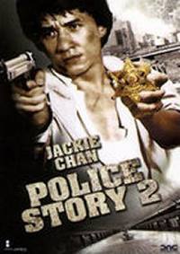 locandina del film POLICE STORY 2