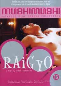 locandina del film RAIGYO