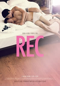 locandina del film REC (2011)