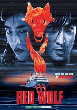 locandina del film RED WOLF