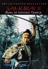 locandina del film SAMURAI 2: DUEL AT ICHIJOJI TEMPLE