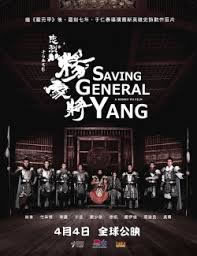 locandina del film SAVING GENERAL YANG
