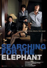 locandina del film SEARCHING FOR THE ELEPHANT