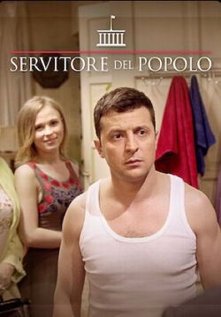 locandina del film SERVITORE DEL POPOLO - STAGIONE 1