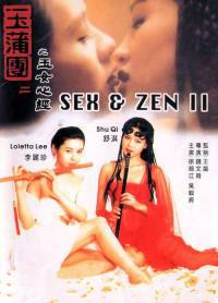 locandina del film SEX AND ZEN 2