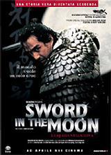 locandina del film SWORD IN THE MOON - LA SPADA NELLA LUNA