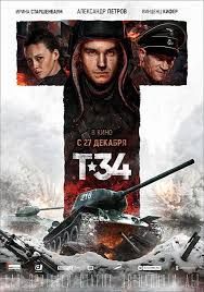 locandina del film T-34 - EROI D'ACCIAIO