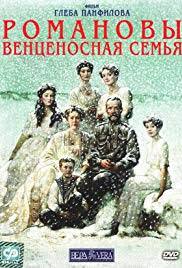 locandina del film THE ROMANOVS: AN IMPERIAL FAMILY