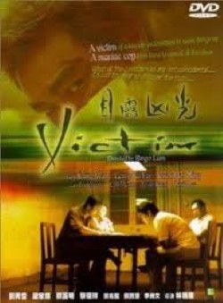 locandina del film THE VICTIM (1999)