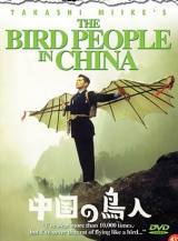 locandina del film THE BIRD PEOPLE IN CHINA