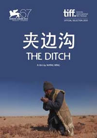 locandina del film THE DITCH