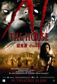 locandina del film THE HOUSE  (2007)