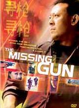locandina del film THE MISSING GUN - LA PISTOLA SCOMPARSA