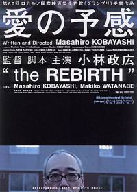 locandina del film THE REBIRTH