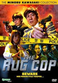 locandina del film THE RUG COP