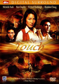 locandina del film THE TOUCH