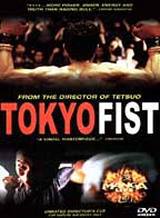locandina del film TOKYO FIST