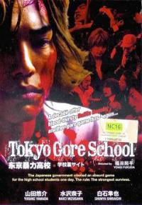 locandina del film TOKYO GORE SCHOOL