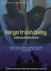 locandina del film TOKYO TRASH BABY