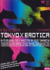 locandina del film TOKYO X EROTICA