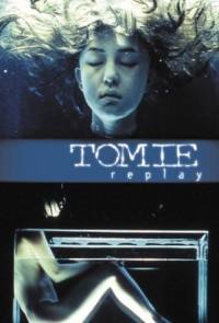 locandina del film TOMIE: REPLAY