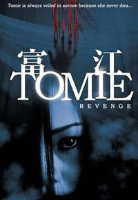 locandina del film TOMIE: REVENGE