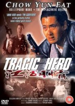 locandina del film TRAGIC HERO