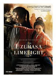 locandina del film UZUMASA LIMELIGHT