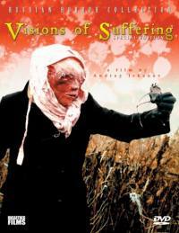 locandina del film VISIONS OF SUFFERING