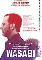 locandina del film WASABI