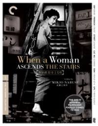 locandina del film WHEN A WOMAN ASCENDS THE STAIRS