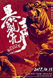 locandina del film WRATH OF SILENCE