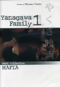 locandina del film YANAGAWA FAMILY