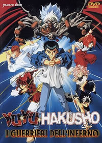 Prime Video: Yu Yu Hakusho: Il film - Il Sigillo d'oro