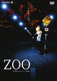 locandina del film ZOO (2005)