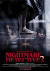 locandina del film NIGHTMARE DETECTIVE 2