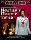 locandina del film NORIKO'S DINNER TABLE