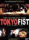 Locandina del film TOKYO FIST