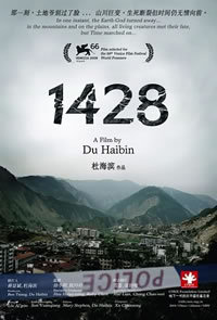 locandina del film 14:28'