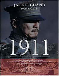 locandina del film 1911