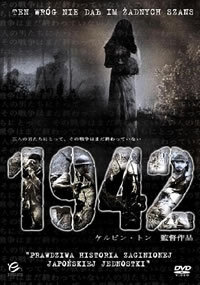 locandina del film 1942 MALAYSIA