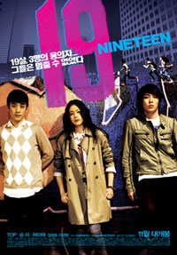 locandina del film 19 - NINETEEN