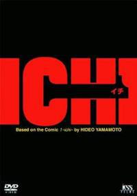 locandina del film 1-ICHI