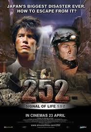 locandina del film 252: SIGNAL OF LIFE