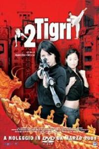 locandina del film 2 TIGRI