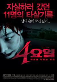 locandina del film 4 DAYS