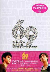 locandina del film 69