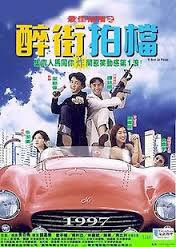 locandina del film 97 ACES GO PLACES