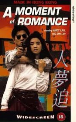 locandina del film A MOMENT OF ROMANCE